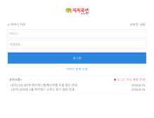 Tablet Screenshot of hiworks.ggi.co.kr